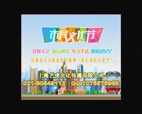 公益宣傳片動(dòng)畫制作