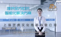 企業(yè)宣傳片三維動(dòng)畫制作科瑞恩形象片