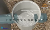 工程施工三維動畫制作污水處理廠