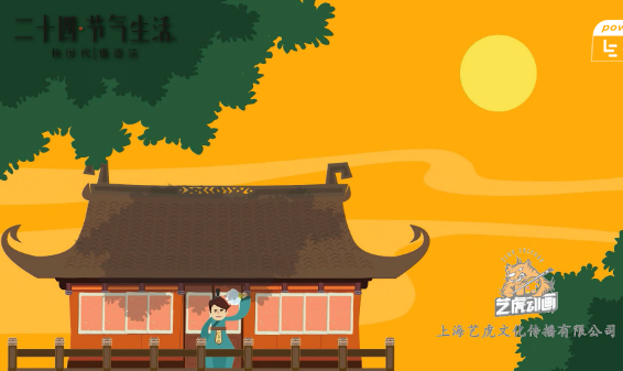 flash動(dòng)畫圖片